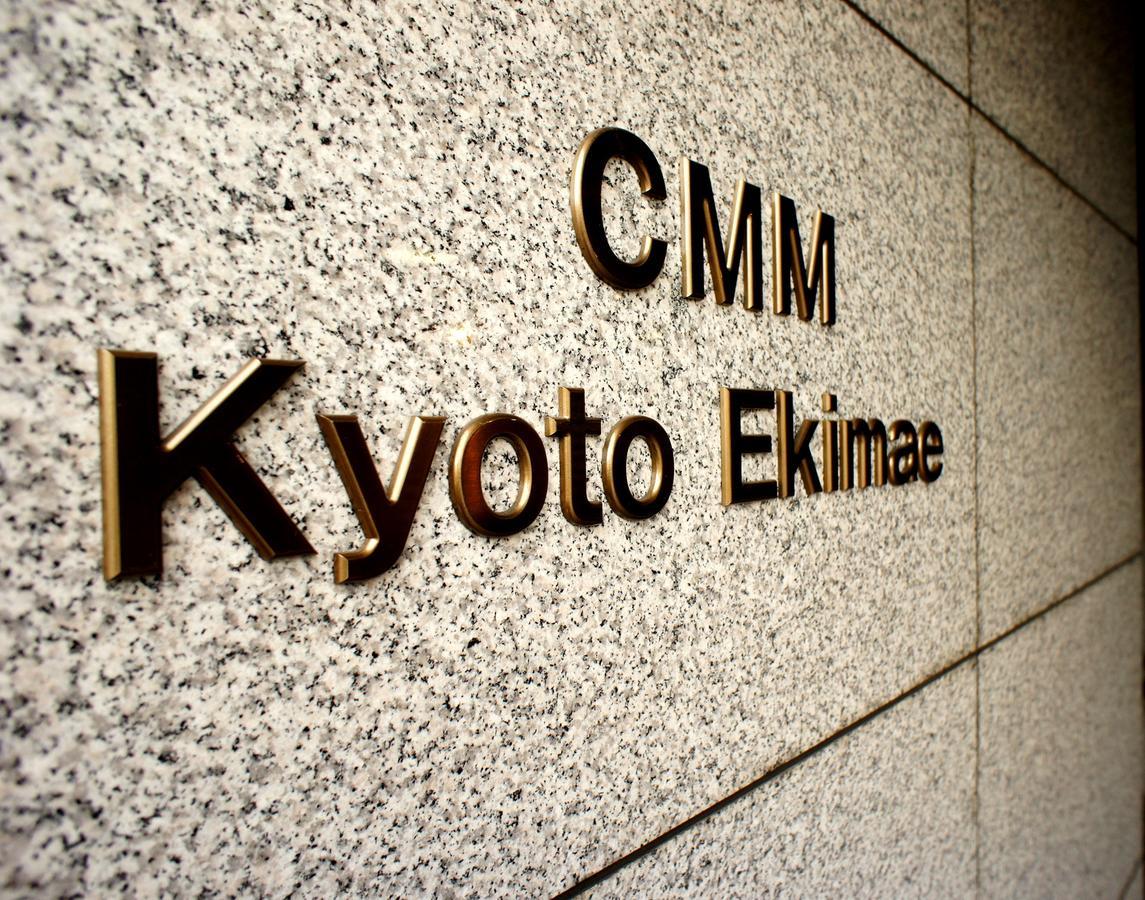 Cmm Kyoto Ekimae公寓式酒店 外观 照片